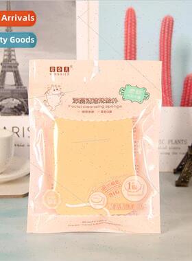 Polyurethane Face Wash Puff Foaming Large Massage Type Clean