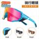 glasses sports polarized and cycling outdoor men women glass