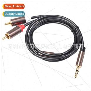 New Plug Alloy Aluminum Cable Audio 2RCA Male 3.5