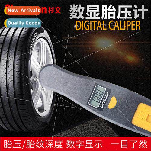 Digital Tire Pressure Gauge Car Tire Pressure Monitoring Hig