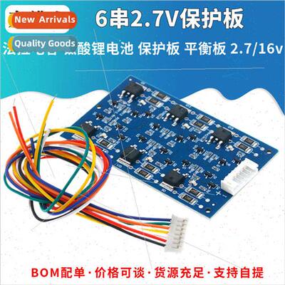 Farad Capacitor thium Titanate Battery Protection Board Bala
