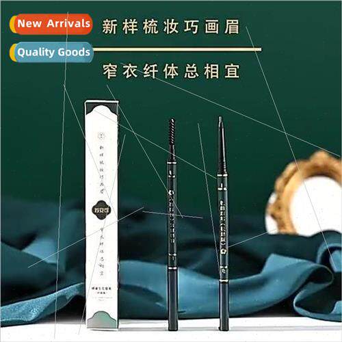 Dual-ended rotating eyebrow pencil automatic eyebrow pencil