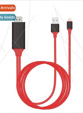 适用 pingo cell phone connect TV i7 i8 6s to HD cable HDMI p