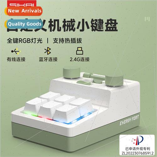 Keypad Copy Paste Knob Bluetooth Mechanical Keyboard Multifu