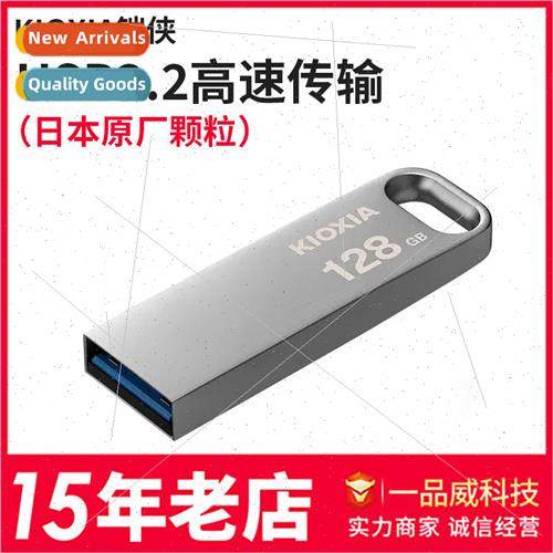 Armor Man u disk U366 series 32G car computer flash drive 64