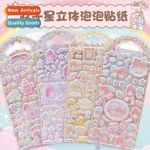 Sanrio Gemini 3d three-dimensional sponge bubble stickers 适
