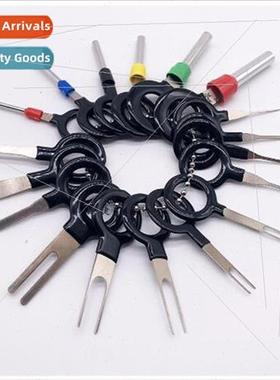 Automotive car wire terminal harness release extraction pull