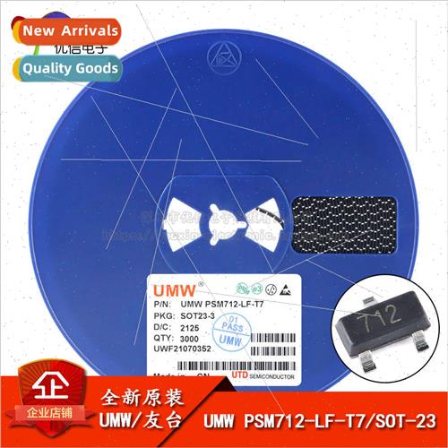 New al UMW PSM712-LF-T7 SOT-23 TVS Transient Suppression Dio