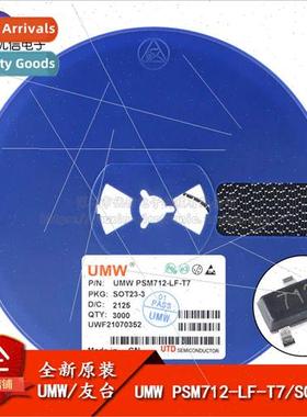 New al UMW PSM712-LF-T7 SOT-23 TVS Transient Suppression Dio
