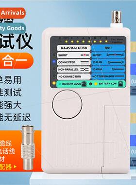 4-in-1 dewinder Network Cable Multifunction Tester NBC Coaxi