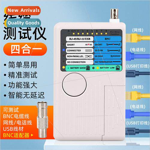 4-in-1 dewinder Network Cable Multifunction Tester NBC Coaxi