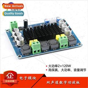 Digital Amplifier High M543 Power 120W TDA3116D2 Board