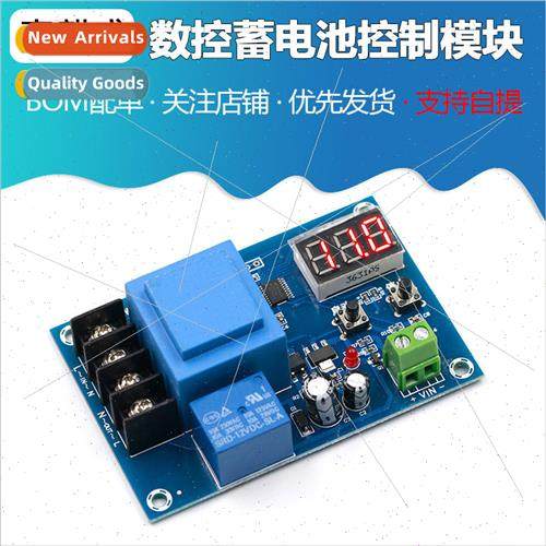 XH-M602 CNC battery lithium battery control module battery c