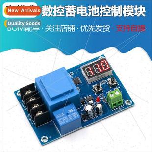 battery CNC lithium control module M602