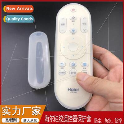 Home Remote Control Cover Dustproof Waterproof Haier Voice T