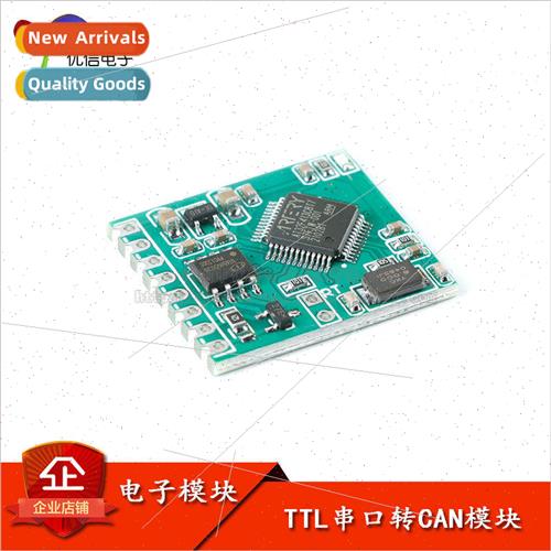 TTL Serial to CAN ModBus CAN Transmission CAN to Serial Conv