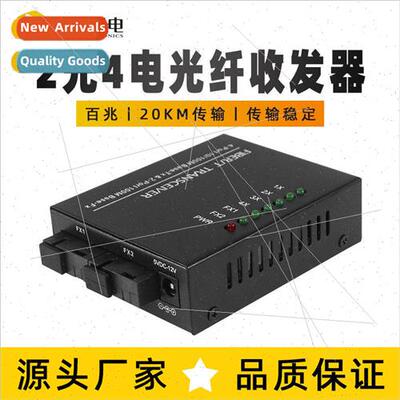 Fiber optic transceiver 2 optical 4 electrical 100 megabit s