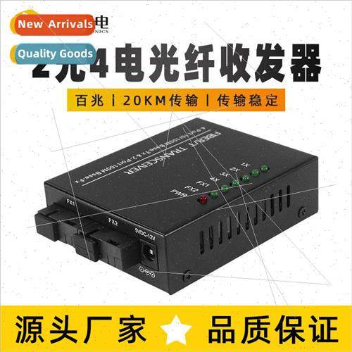Fiber optic transceiver 2 optical 4 electrical 100 megabit s