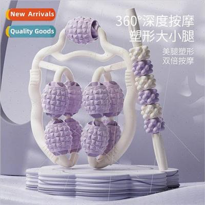 ne rounds of leg massager ring clip leg roller thin thigh mu