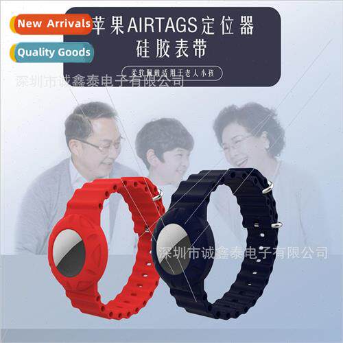 Printed 适用 Anti-Lost Childrens Bracelet Wristband Apple Ai