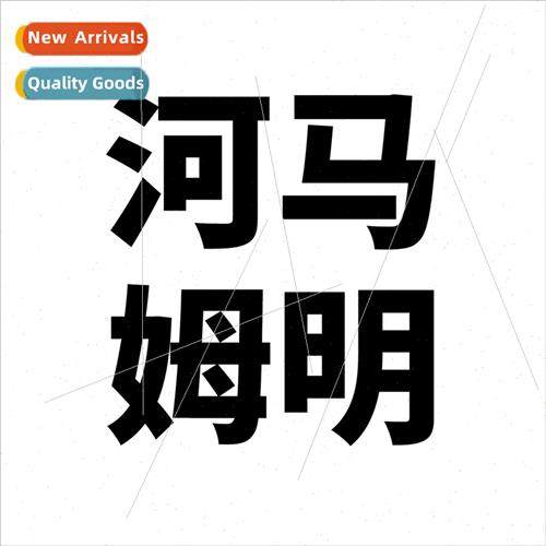 50 hippo animation creative nd stickers luggage scooter tabl