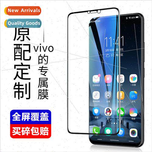 适用 VIVO silkscreen tempered high aluminum film iQOO NEO5S