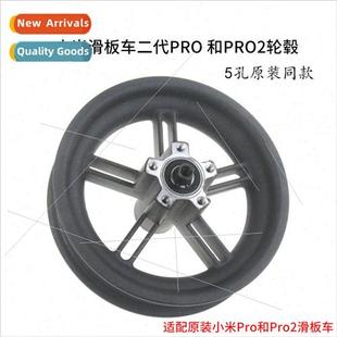 Pro ring electric steel scooter Pro2 wheels