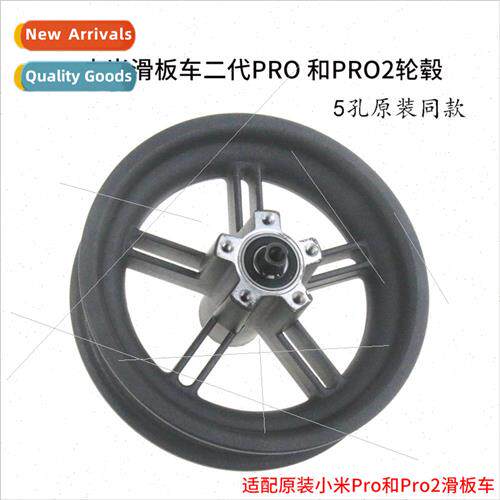 mi electric scooter II Pro wheels Pro2 scooter steel ring 10