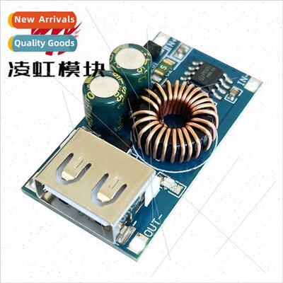USB DC Buck Module 12V24V to QC3.0 Fast Charger Cell Phone C