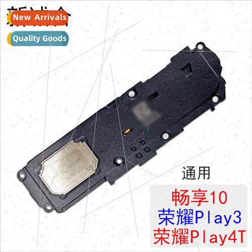 适用 Enjoy 10/Honor Play3/Honor Play4T Speaker Ringing Exter