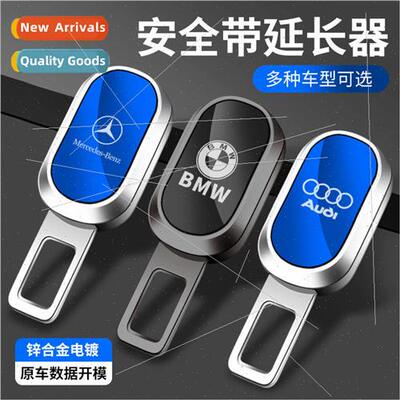 Automotive interior supplies seat belt bayonet gouge head pi