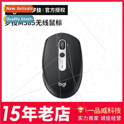M585 Wireless Bluetooth Mouse Dual Mode Connection Business