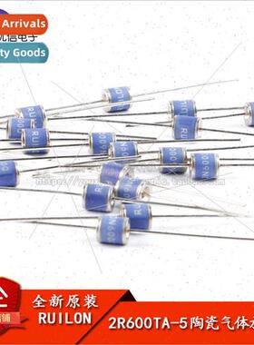 New al Inline Ceramic Gas Discharge Tube 2R600TA-5 600V/5KA