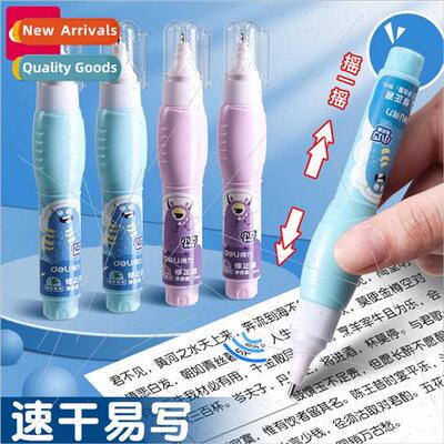 correction fluid correction fluid 适用 students with quick-d