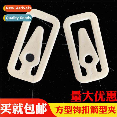 Hook and Arrow  new environmentally friendly PP square butto