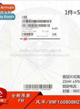 al/0603 Chip High Frequency Inductor 22nH ±5% 300mA VHF1608