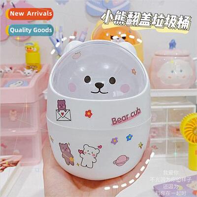 Ins wind creative cute home desktop with lid trash can small