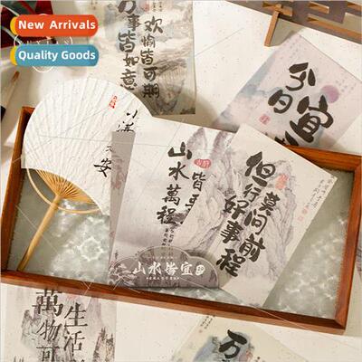 Joy is always in the text background material paper country