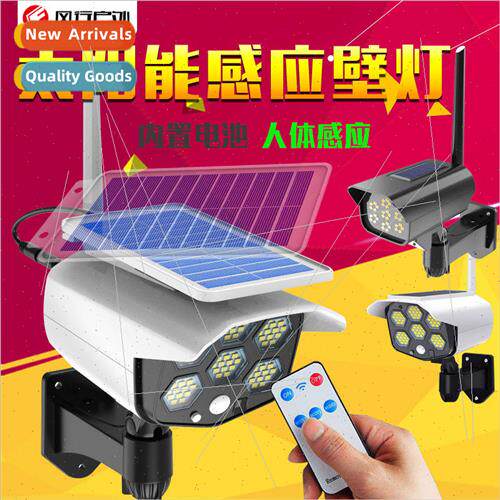 V76 solar lights body sensor simulation monitoring wall lamp