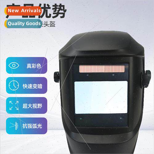 Oversized window 4 sensors external adjustment 5-13 solar au