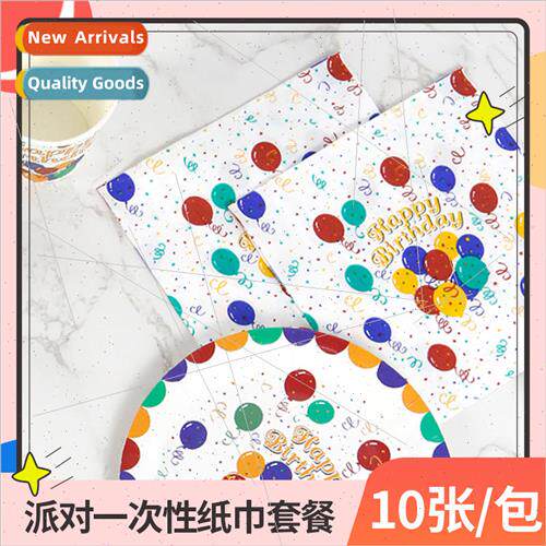 10 New Venus Balloon Series Party Napkins Birthday Wedding P