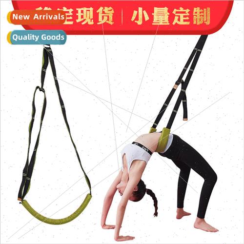 Door on the word horse split leg press stching band yoga aux