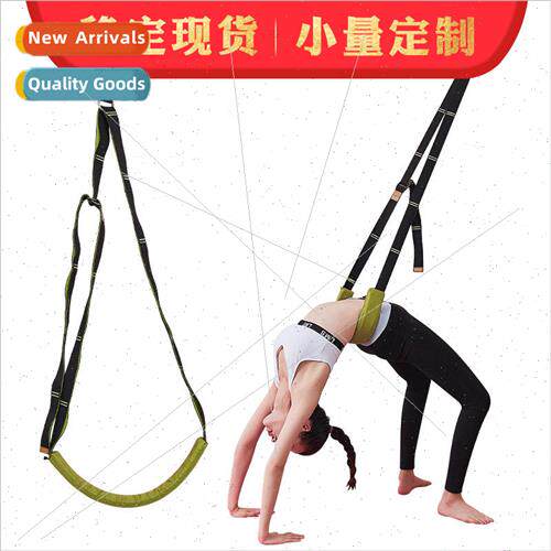 Door on the word horse split leg press stching band yoga aux