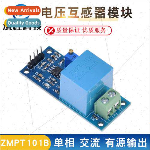 Voltage Trans适用mer Modules Single Phase AC Active Output V