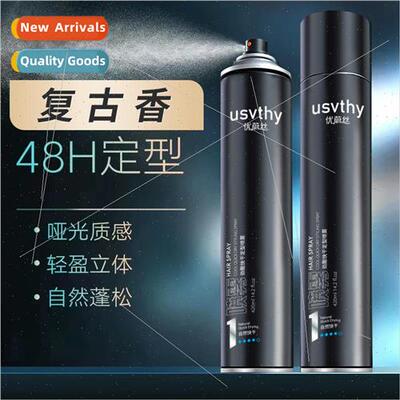 UVIS Hair Gel Dry Spray Hair Styling Spray Hair Stylist Barb