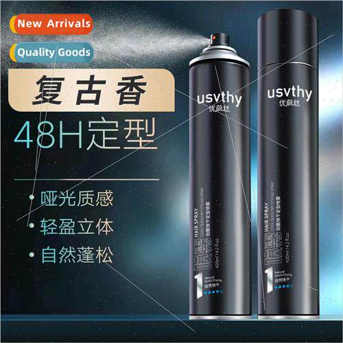 UVIS Hair Gel Dry Spray Hair Styling Spray Hair Stylist Barb