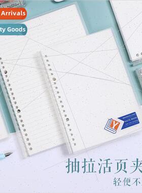Youfan stationery b5 push push clip loose-leaf notebook crea