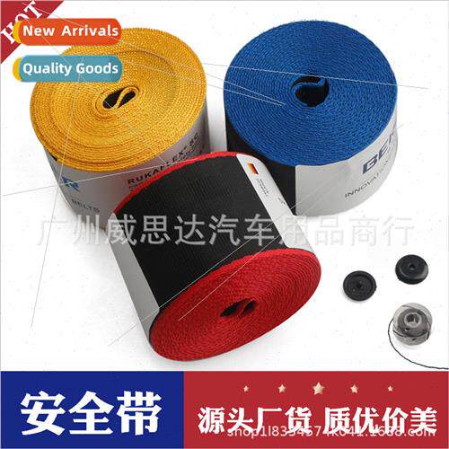 Car modification seat belt dual-color gradient black and red