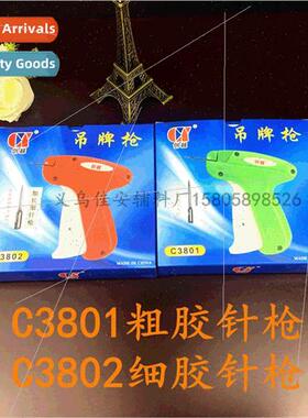 Clothing tags gun label gun mark gun playing tags gun thick