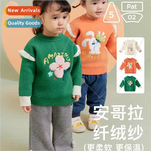 2023 winter new girls sweater dressy one-piece fleece warm r